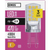 Żarówka LED G9 4W 470lm - 230V 3000K (cipeło-biała) - ZQ9544 Emos